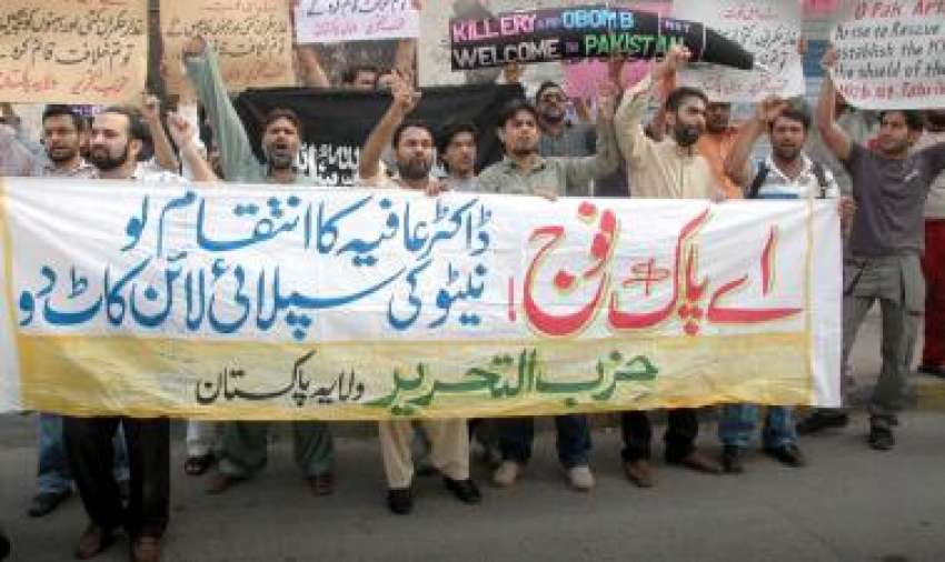 لاہور،حزب التحریر ولایہ پاکستان کے کارکن ڈاکٹر عافیہ صدیقی ..