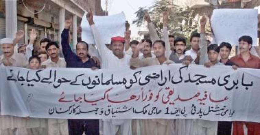 پشاور، عوامی نیشنل پارٹی پی اے ایف ون کے رہنما ملک اشتیاق ..