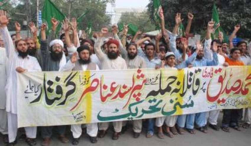 لاہور، سنی تحریک کے کارکن محمد صدیق قادری پر قاتلانہ حملے ..
