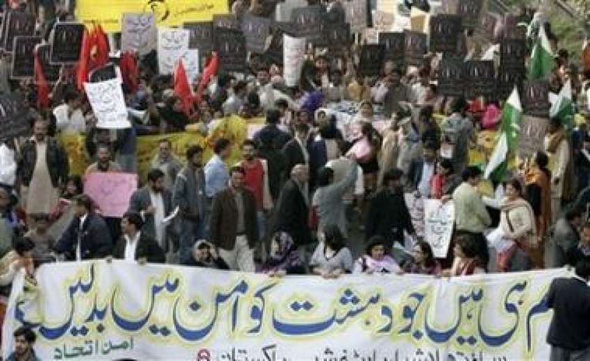 لاہور،سول‌سوسائٹی کے ارکان اور عوام کی اکثریت دہشتگردی ..