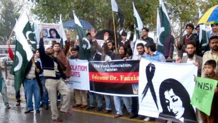 اسلام آباد، ڈاکٹر عافیہ صدیقی کی رہائی کیلئے کئے جانے والے ..