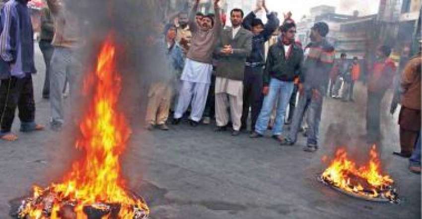 سیالکوٹ، گورنر پنجاب سلمان تاثیر کے قتل کے دوسرے روز پیپلزپارٹی ..