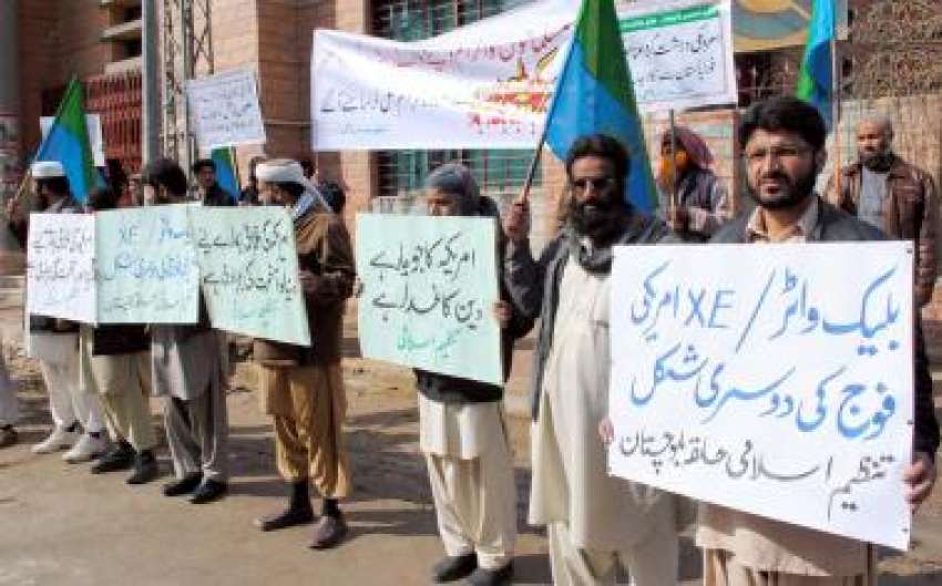 کوئٹہ، تنظیم اسلامی حلقہ بلوچستان کے زیر اہتمام پریس کلب ..
