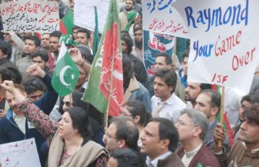 لاہور، تحریک انصاف کے زیر اہتمام امریکی اہلکار کے ہاتھوں‌قتل ..