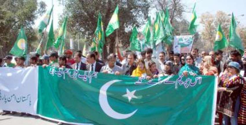 لاہور، پاکستان امن پارٹی کے زیر اہتمام امن مارچ کارواں مال ..