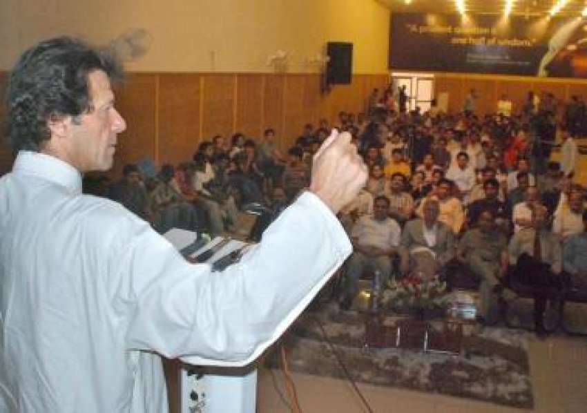 لاہور،تحریک انصاف کے قائد عمران خان یونیورسٹی آف سائوتھ ..