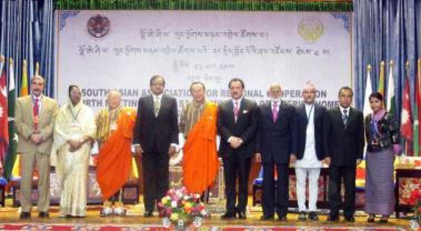 تھمپو،سارک وزرائے داخلہ کو بھوٹانی وزیراعظم کے ہمراہ کانفرنس ..