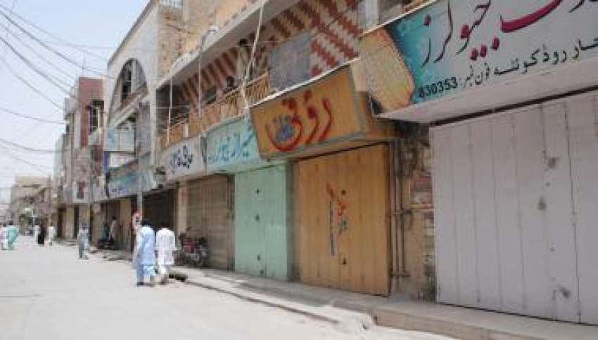 کوئٹہ،بلوچستان نیشنل پارٹی کے زیراہتمام شٹر ڈائون ہڑتال ..