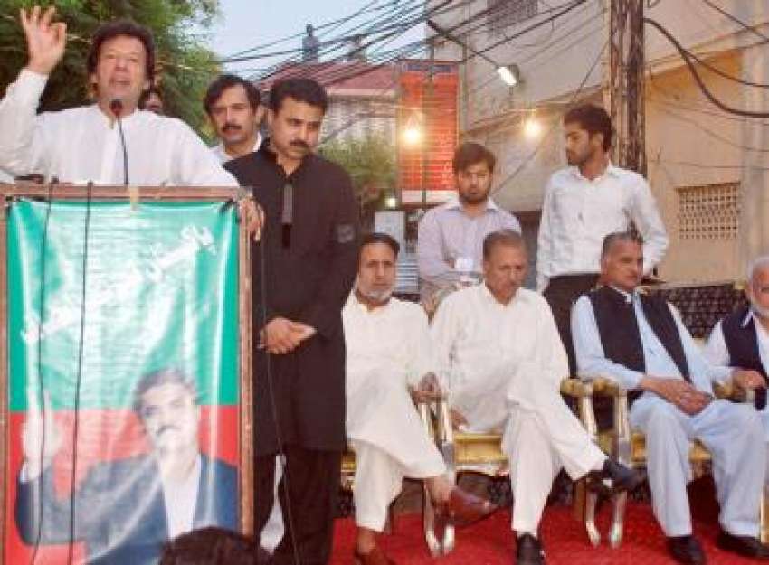 لاہور،تحریک انصاف کے چئیرمین عمران خان افطار ڈنر سے خطاب ..