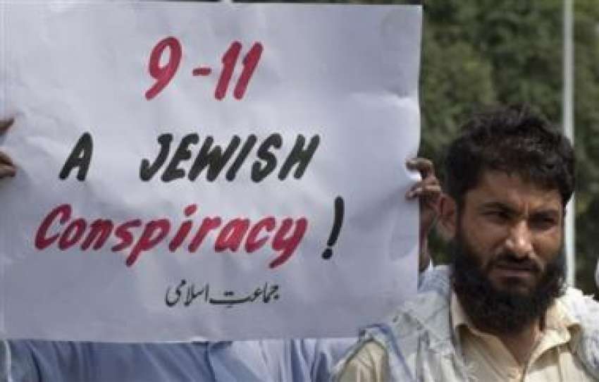اسلام‌آباد، سانحہ11ستمبر کو10سال مکمل ہونے پر ہونیوالے احتجاجی ..