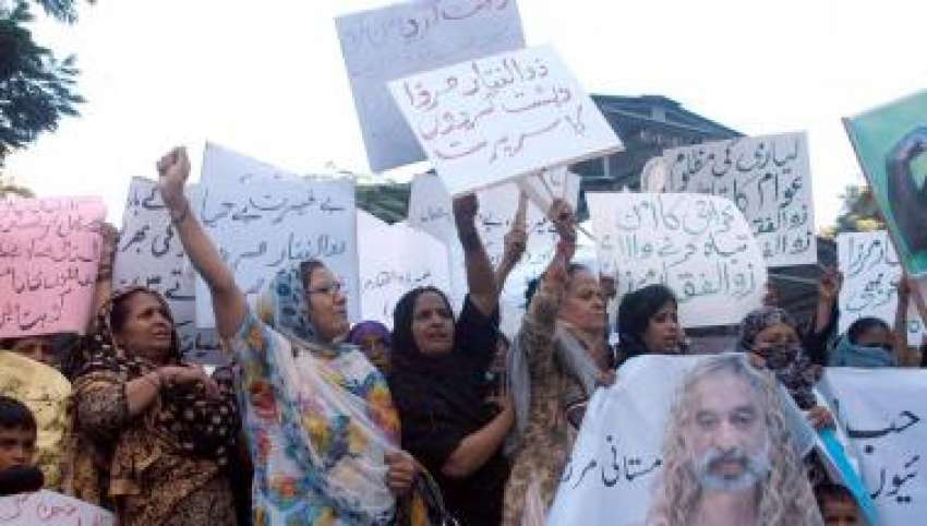 کراچی،ایم کیو ایم کی خواتین کارکن ڈاکٹر ذوالفقار مرزا کے ..