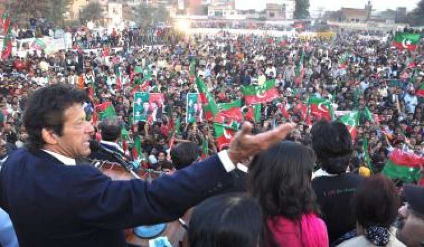 لاہور،‌تحریک انصاف کے چئیرمین عمران خان گرین ٹائون میں ..