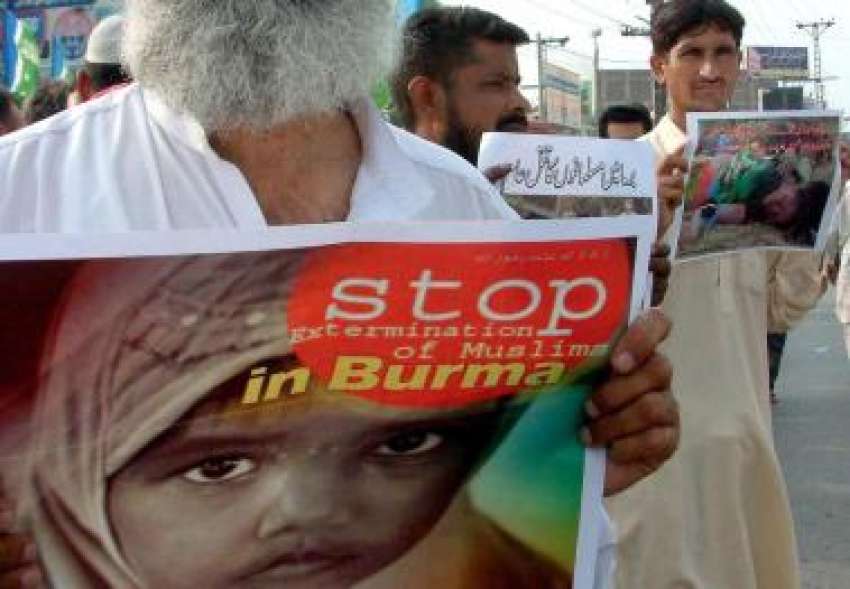 راولپنڈی، جماعت اسلامی کے کارکن برما میں مسلمانوں پر مظالم ..
