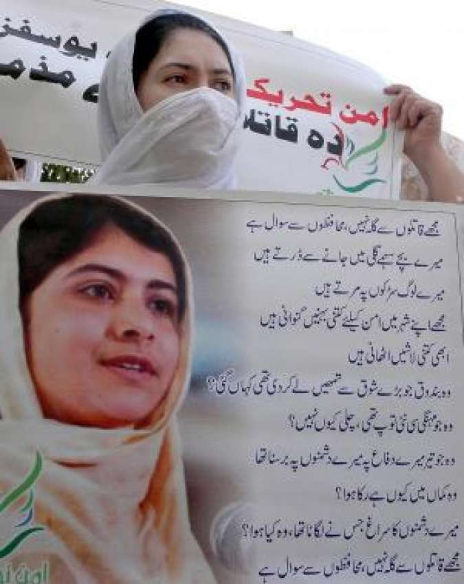 پشاور،سماجی تنظیم کی کارکن ملالہ یوسفزئی پر قاتلانہ حملے ..