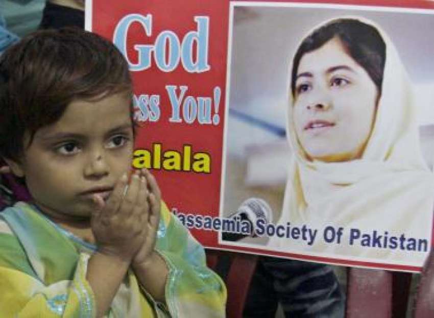 لاہور، تھلیسیمیا کی ایک مریض بچی ملالہ یوسفزئی کی‌صحت یابی ..