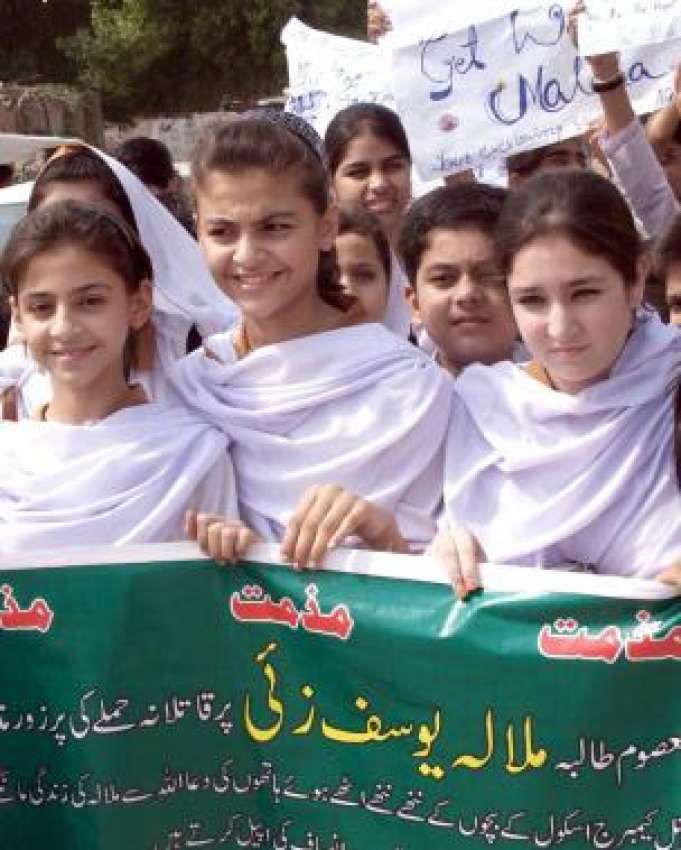 حیدر آباد، مقامی سکولوں کے بچے ملالہ یوسفزئی پر حملے کیخلاف ..