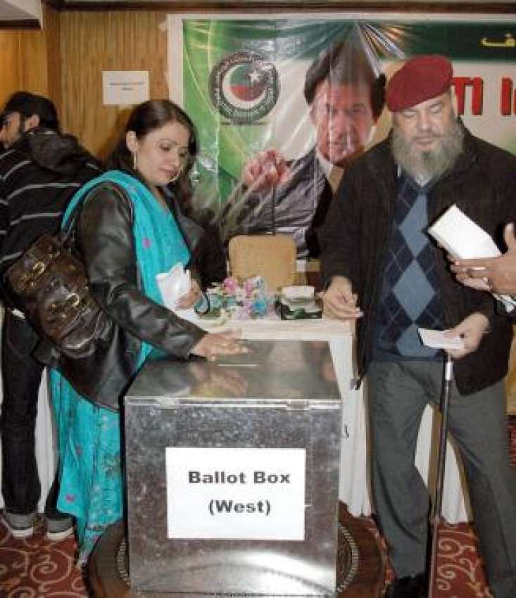 اسلام آباد، تحریک انصاف کے کارکن انٹرا پارٹی انتخابات کے ..