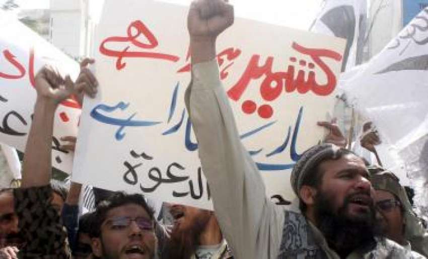 کراچی، جماعت الدعوة کے کارکن یوم یکجہتی کشمیر کے موقع پر ..
