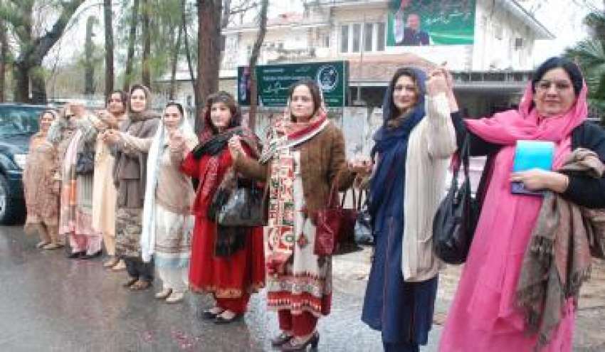 اسلام آباد، یوم یکجہتی کشمیر کے موقع پر مسلم لیگ ن کے خواتین ..