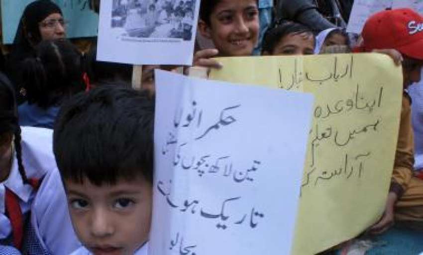 کراچی، مقامی سکولز کے بچے سندھ میں تعلیم بچائو منصوبے کے ..