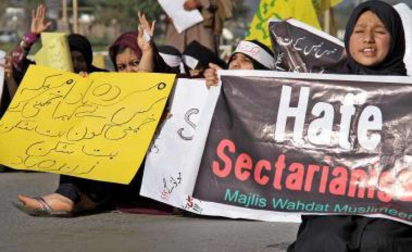 اسلام آباد، مجلس وحدت المسلمین کی خواتین کارکن ملک بھر میں ..