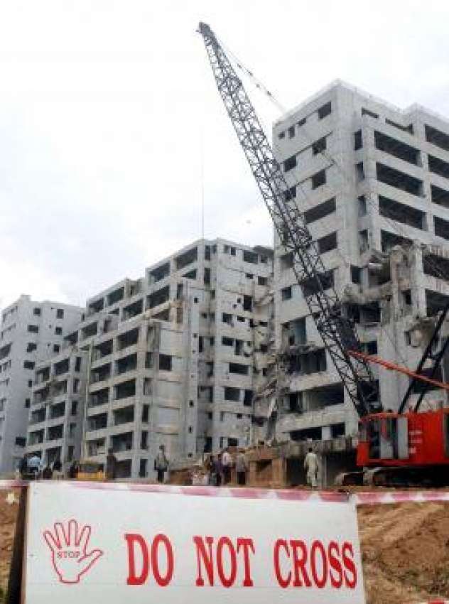 اسلام‌آباد، 2005 کے زلزلے میں شدید متاثر ہونے والی عمارت ..