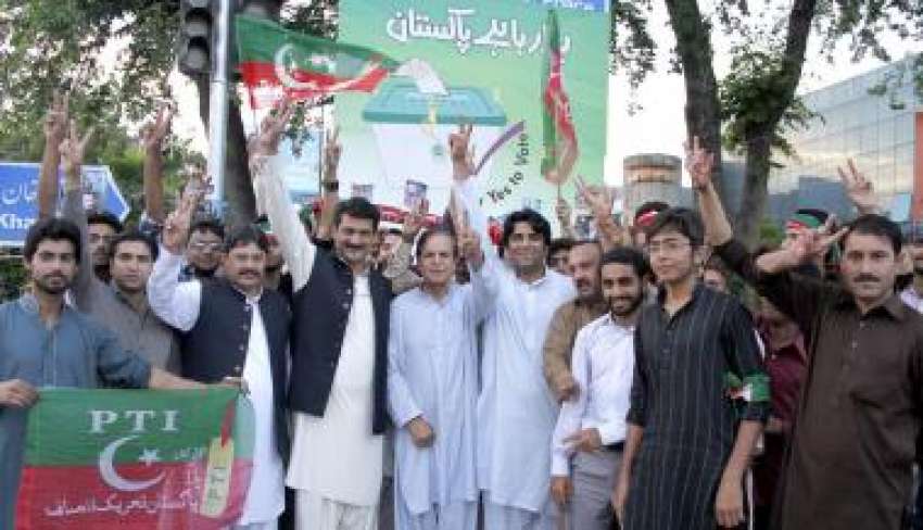 اسلام آباد، تحریک انصاف کے صدر جاوید ہاشمی ، چئیرمین کے ..