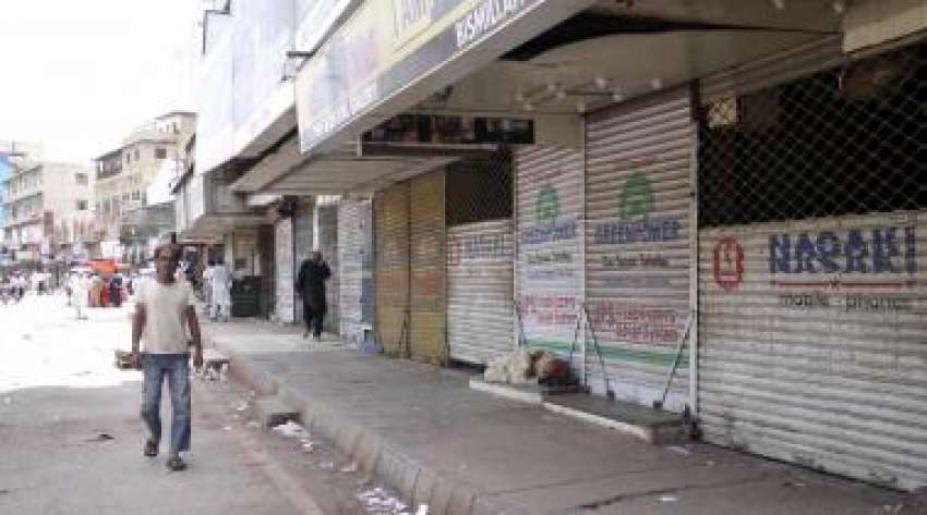 کراچی، بم دھماکے میں متحدہ قومی موومنٹ کے کارکنوں‌کی ہلاکت ..