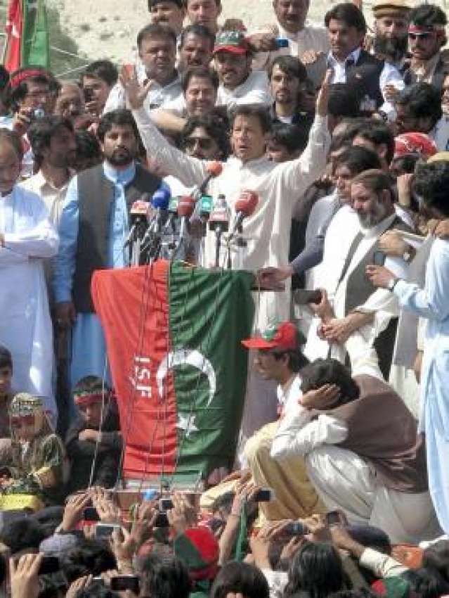 لورالائی: تحریک انصاف کے چیئرمین عمران خان جلسہ عام سے خطاب ..