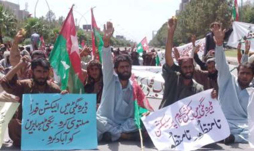اسلام‌آباد، ڈیرہ بگٹی کے رہائشی افراد ڈی چوک میں اپنے مطالبات ..