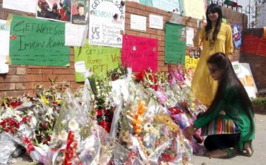 لاہور، پاکستان تحریک انصاف کے کارکن شوکت خانم ہسپتال کے ..