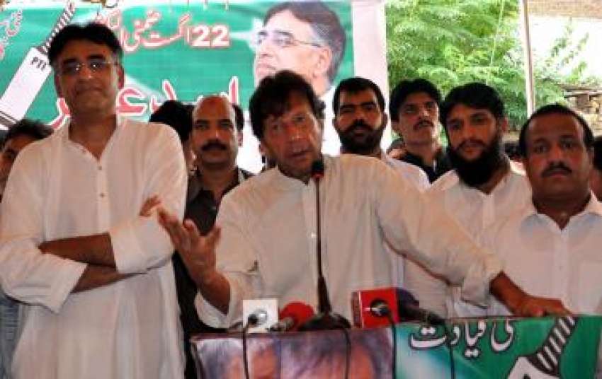 اسلام آباد، تحریک انصاف کے چئیرمین عمران خان ضمنی انتخاب ..
