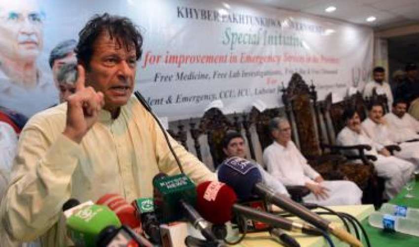پشاور، تحریک انصاف کے چئیرمین عمران خان مفت ایمرجنسی سروس ..