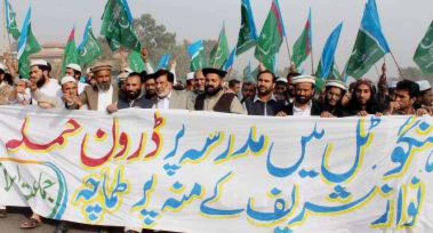 پشاور، جماعت اسلامی کے کارکن ہنگو ڈرون حملے کیخلاف احتجاج ..