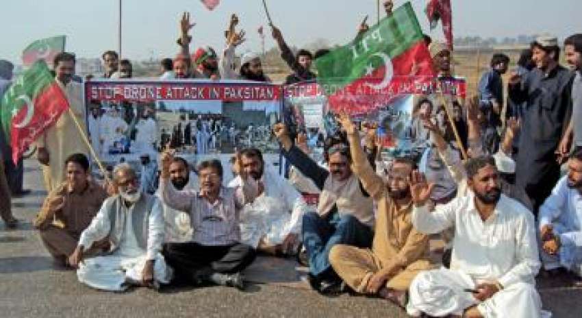 حیدر آباد، تحریک انصاف کے کارکن سپر ہائی وے سندھ پنجاب بارڈر ..
