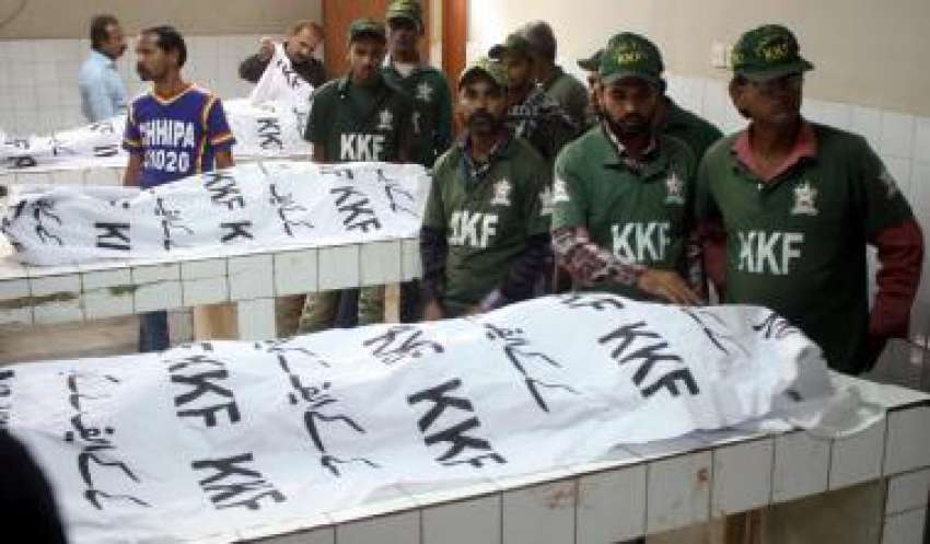 کراچی، اورنگی ٹائون بم دھماکے میں جاں بحق ہونے والے افراد ..