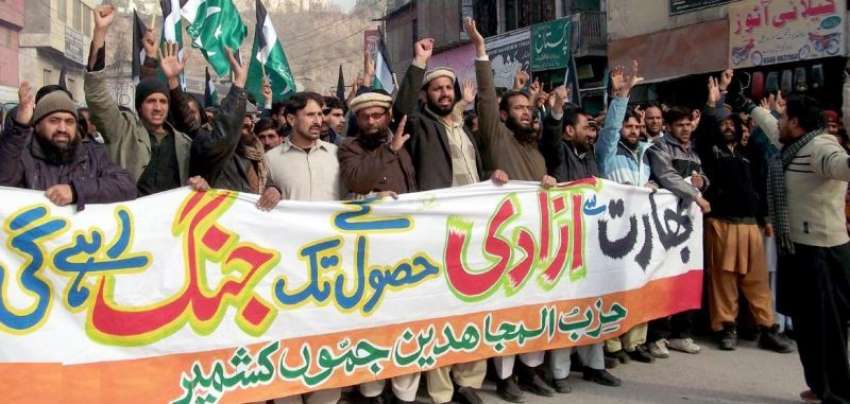 مظفر آباد، حزب المجاہدین کے زیر اہتمام یوم حق خودارادیت ..