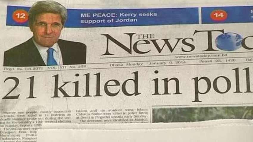 بنگلہ دیش کے ایک مقامی اخبار کا عکس جس میں گزشتہ دن ہلاکتوں ..
