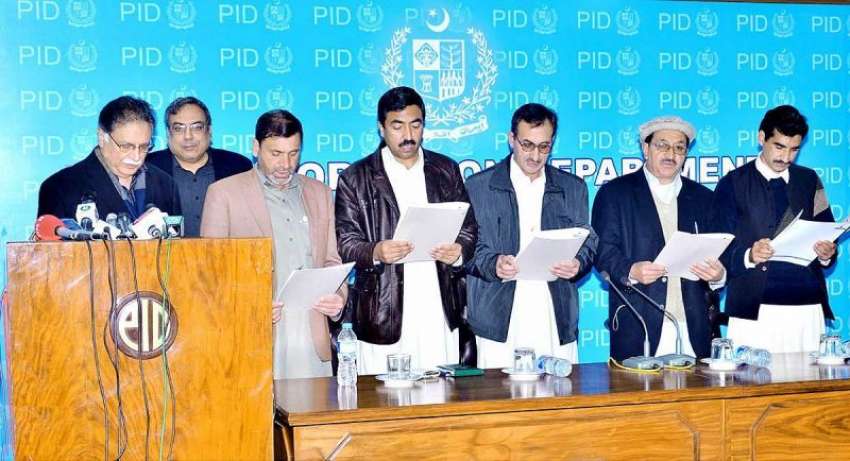 اسلام آباد: وفاقی وزیر اطلاعات و نشریات پرویز رشید چترال ..