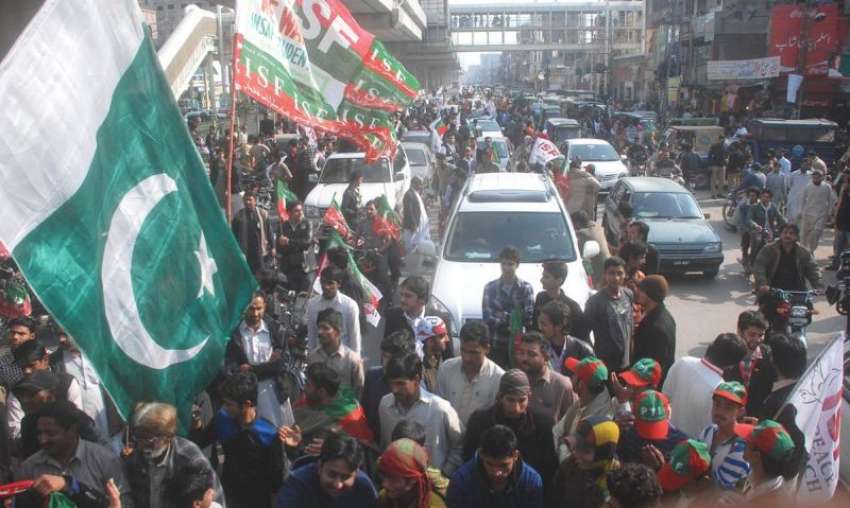 لاہور ، تحریک انصاف سٹوڈنٹس فیڈریشن کے زیر اہتمام امن مارچ ..