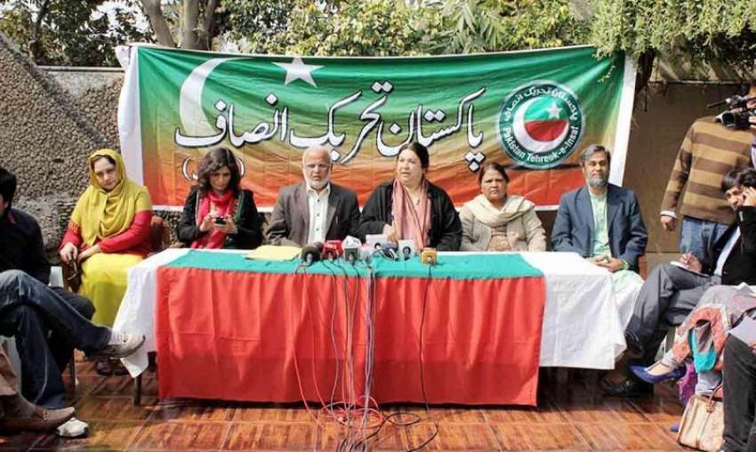 لاہور: تحریک انصاف پنجاب کے صدر اعجاز چوہدری، ڈاکٹر یاسمین ..