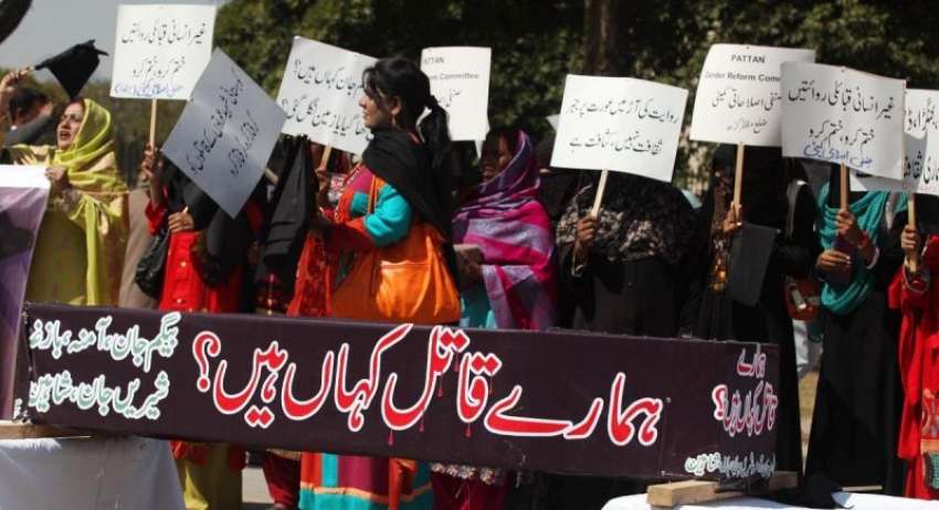 اسلام آباد، خواتین کے عالمی دن کے موقع پر سماجی تنظیمیں‌عورتوں‌کے ..