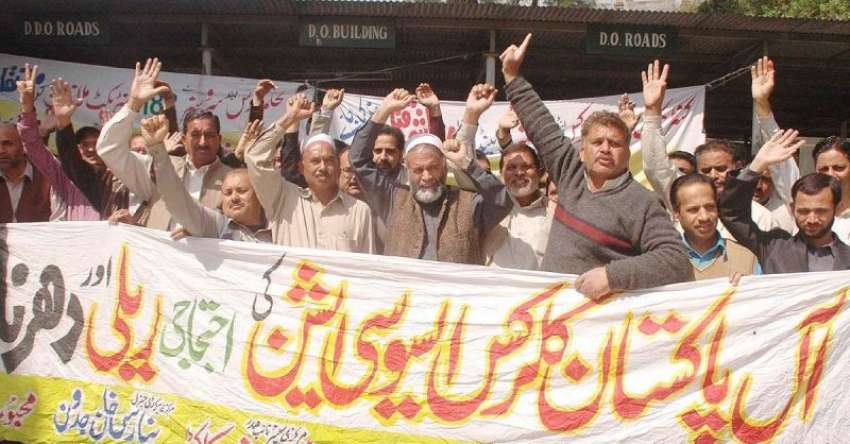 راولپنڈی، بجٹ‌میں سرکاری ملازمین کی تنخواہوں میں اضافے ..