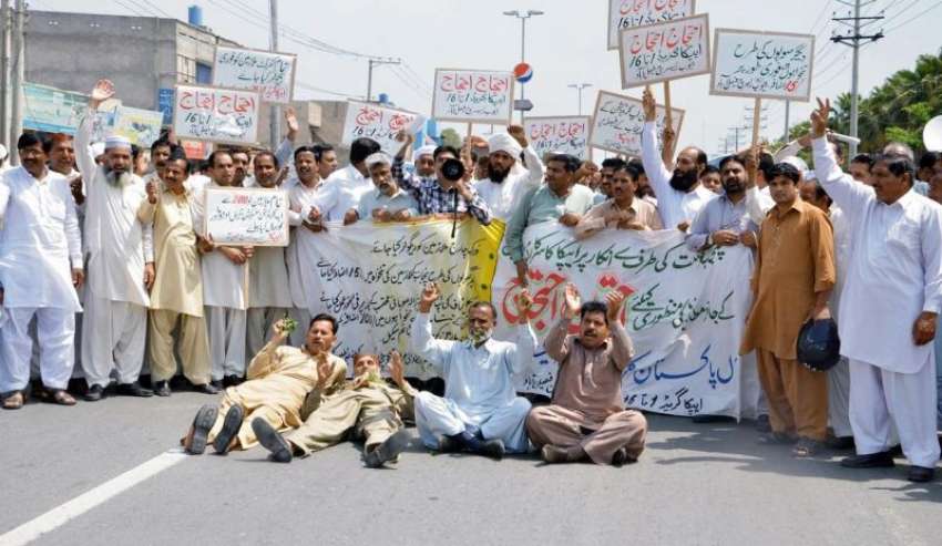 فیصل آباد ، سرکاری ملازمین ایپکا کے زیر اہتمام اپنے مطالبات ..