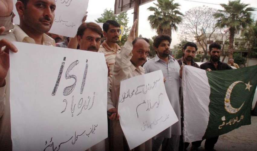 راولپنڈی ، سول سوسائٹی کے کارکن پاک فوج کے حق میں احتجاجی ..