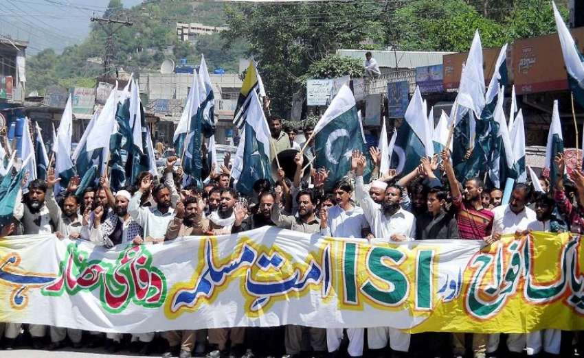 مظفر آباد: مہاجرین جموں و کشمیر کے زیر اہتمام پاک فوج سے ..