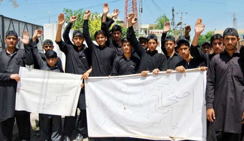 پشاور: چارسدہ کے طلباء اپنے مطالبات کے حق میں احتجاجی مظاہرہ ..