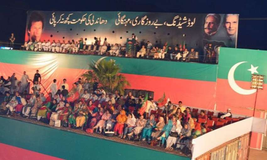 اسلام آباد، ڈی چوک میں تحریک انصاف کے جلسہ عام میں سٹیج پر ..
