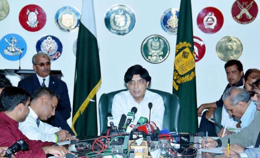 اسلام‌آباد، وفاقی وزیر داخلہ چوہدری نثار علی خان پریس کانفرنس ..