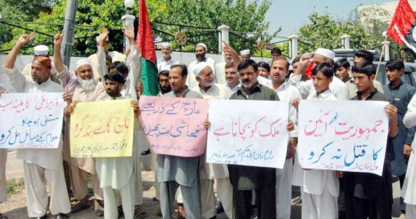 پشاور، پیپلز پارٹی کے ورکر اپنے مطالبات کے حق میں احتجاجی ..